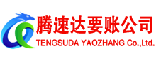 兰溪讨债公司